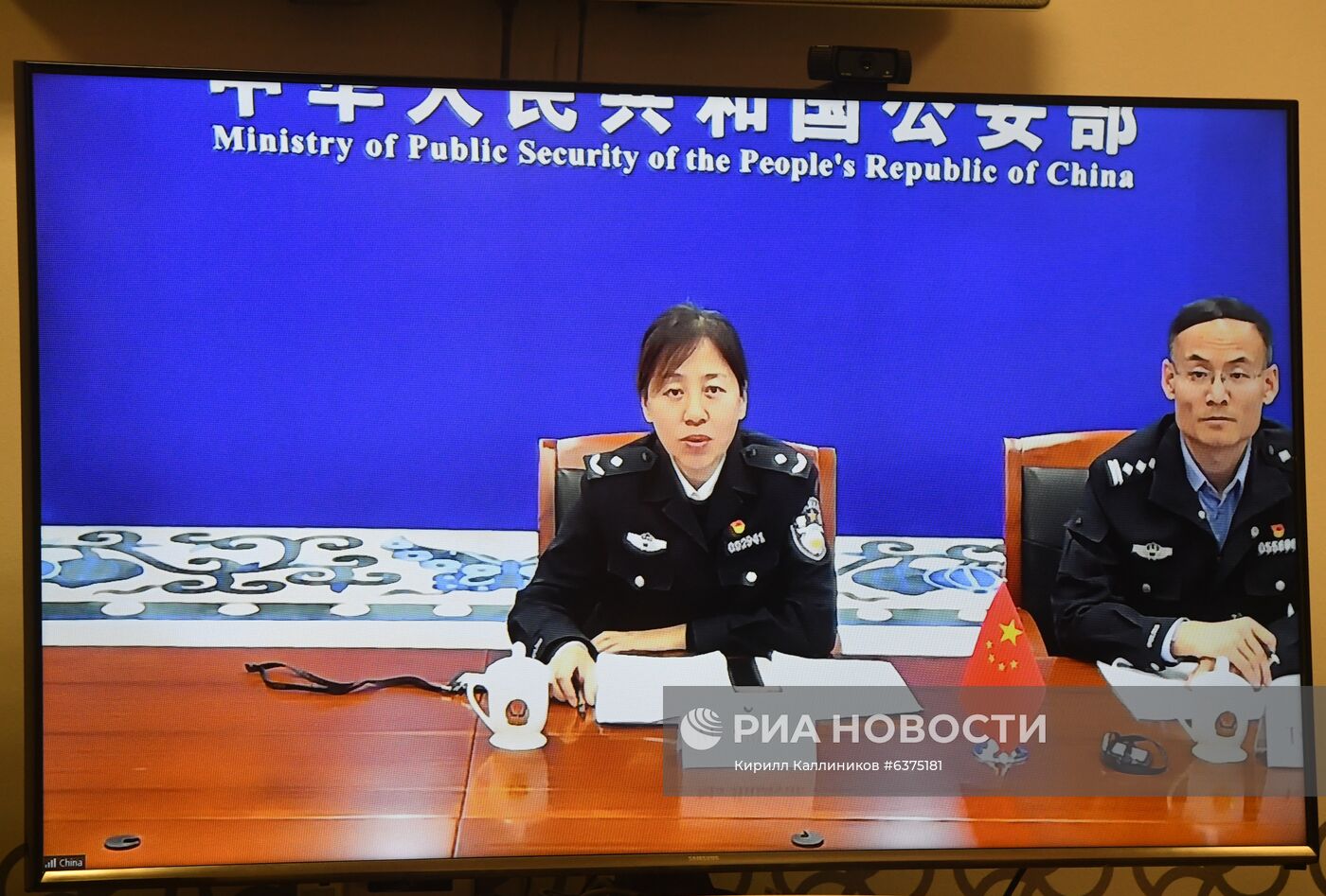 Совещание руководителей компетентных органов государств - членов ШОС, наделенных полномочиями по борьбе с незаконным оборотом наркотиков