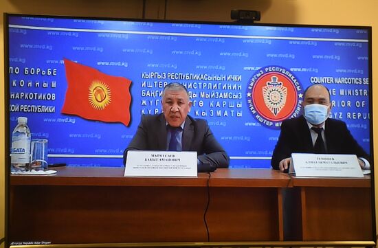 Совещание руководителей компетентных органов государств - членов ШОС, наделенных полномочиями по борьбе с незаконным оборотом наркотиков