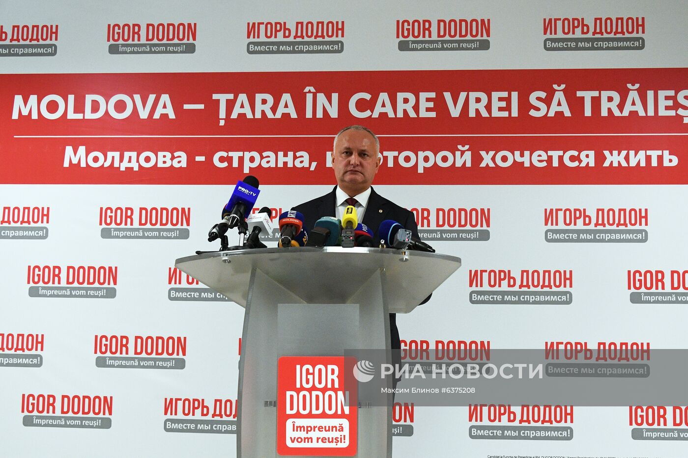 Брифинг И. Додона в Кишиневе