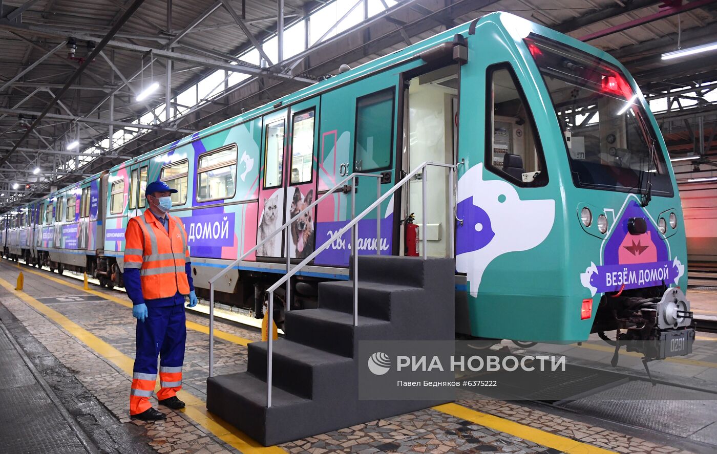 Запуск тематического поезда метро "Хвосты и лапки"