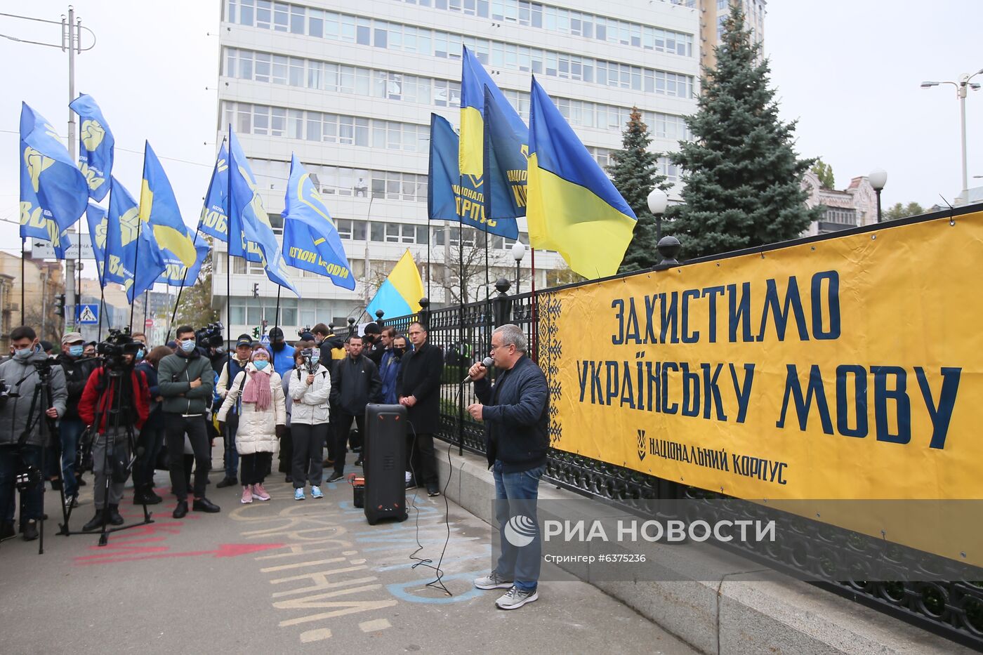 Акция у Конституционного суда в Киеве