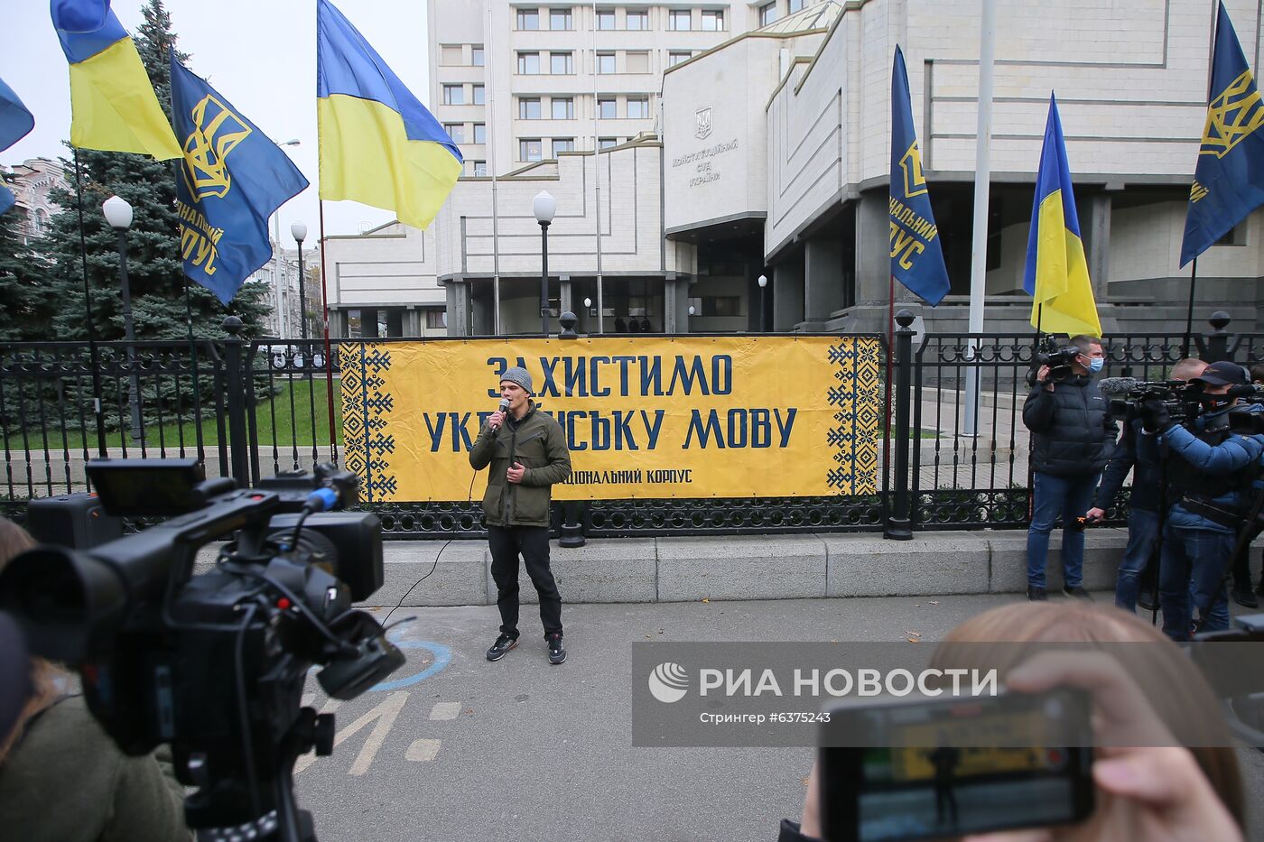 Акция у Конституционного суда в Киеве