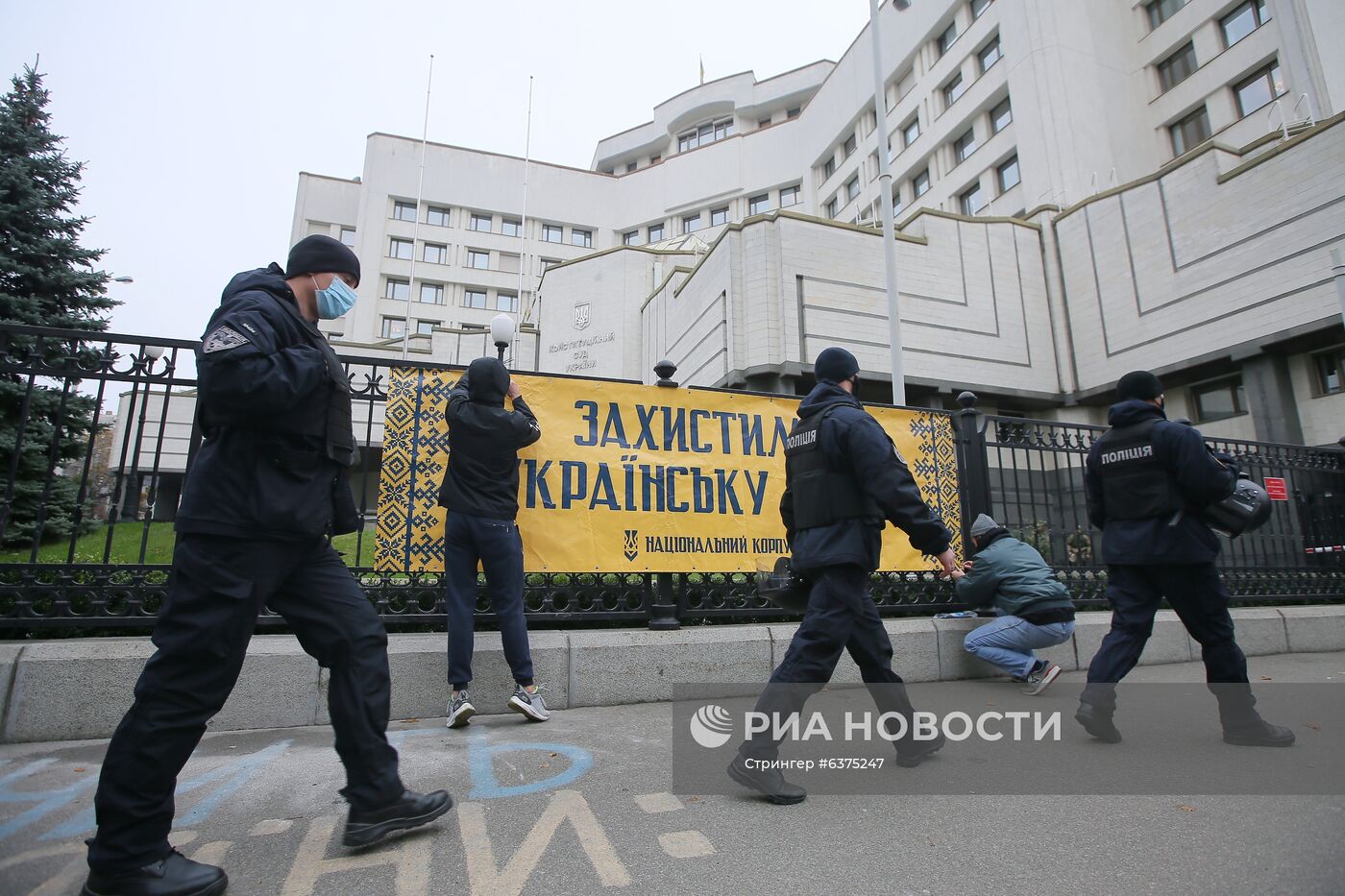 Акция у Конституционного суда в Киеве