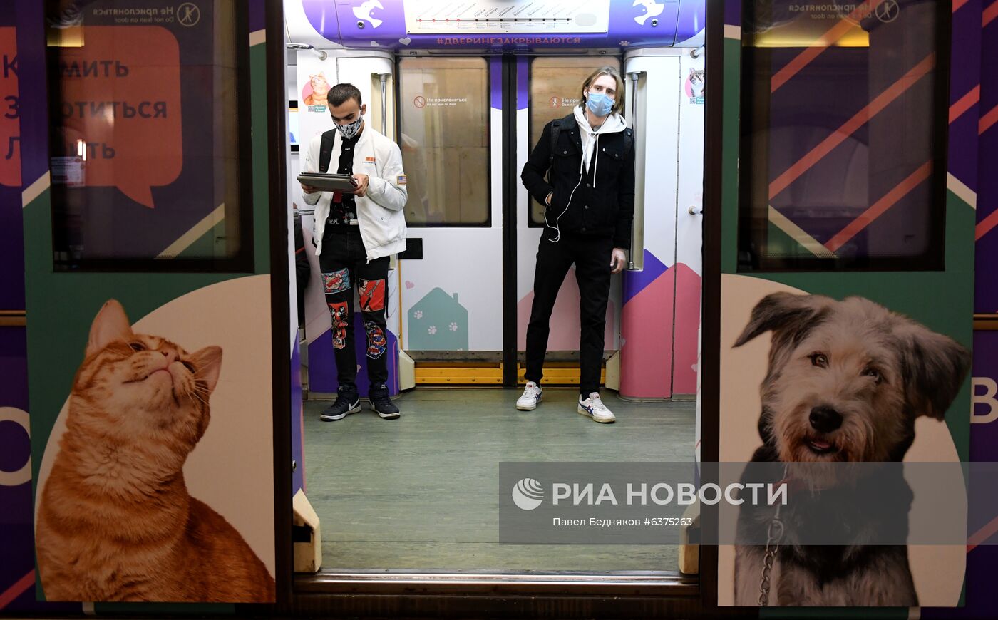 Запуск тематического поезда метро "Хвосты и лапки"