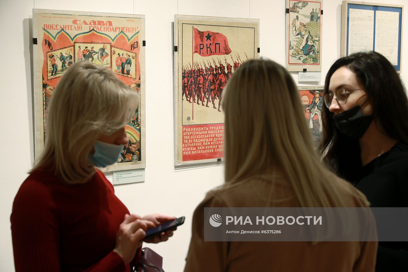 Выставка "То, что я должен сказать" в Музее современной истории России