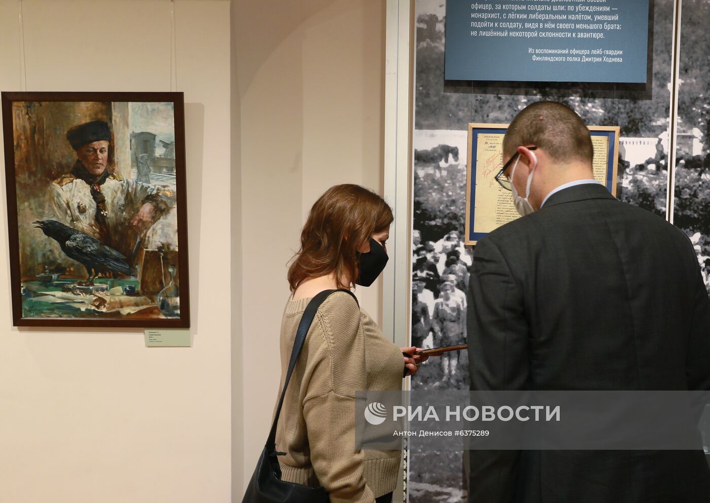 Выставка "То, что я должен сказать" в Музее современной истории России