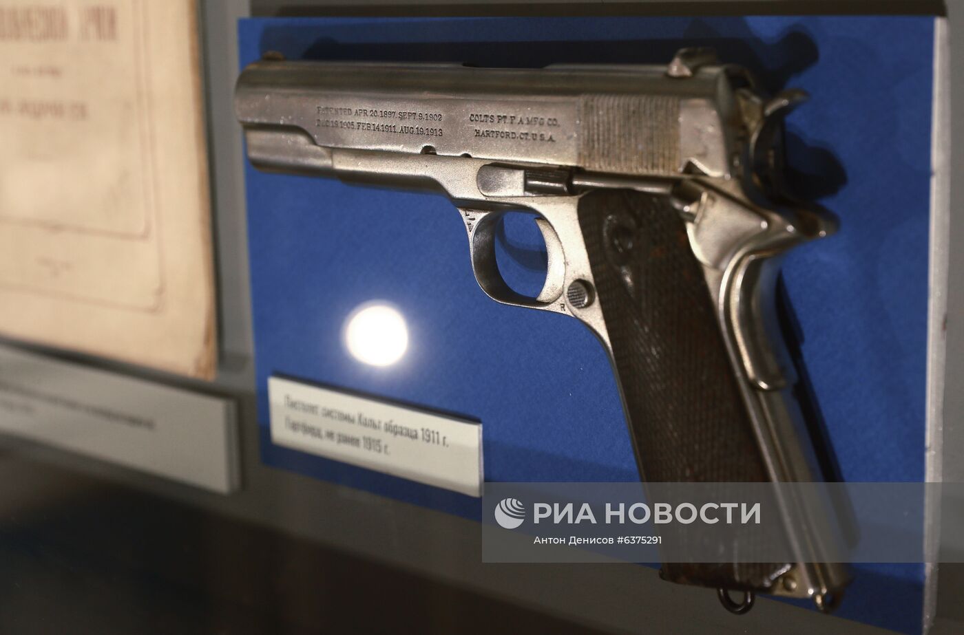 Выставка "То, что я должен сказать" в Музее современной истории России