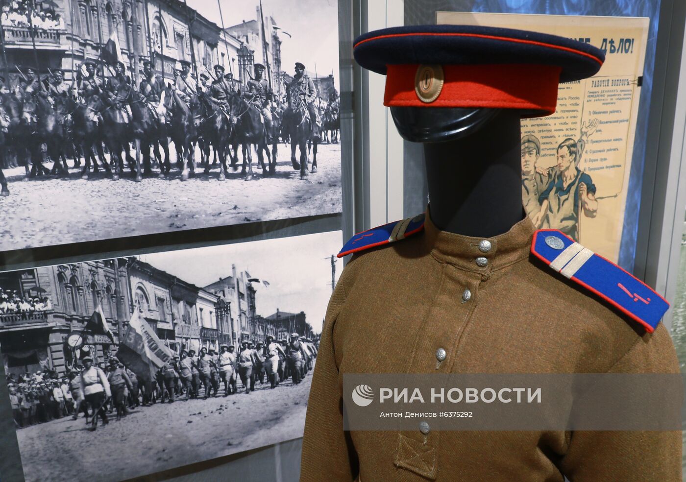 Выставка "То, что я должен сказать" в Музее современной истории России