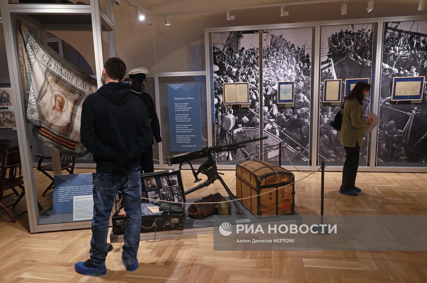 Выставка "То, что я должен сказать" в Музее современной истории России