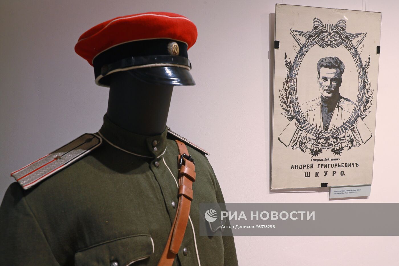 Выставка "То, что я должен сказать" в Музее современной истории России