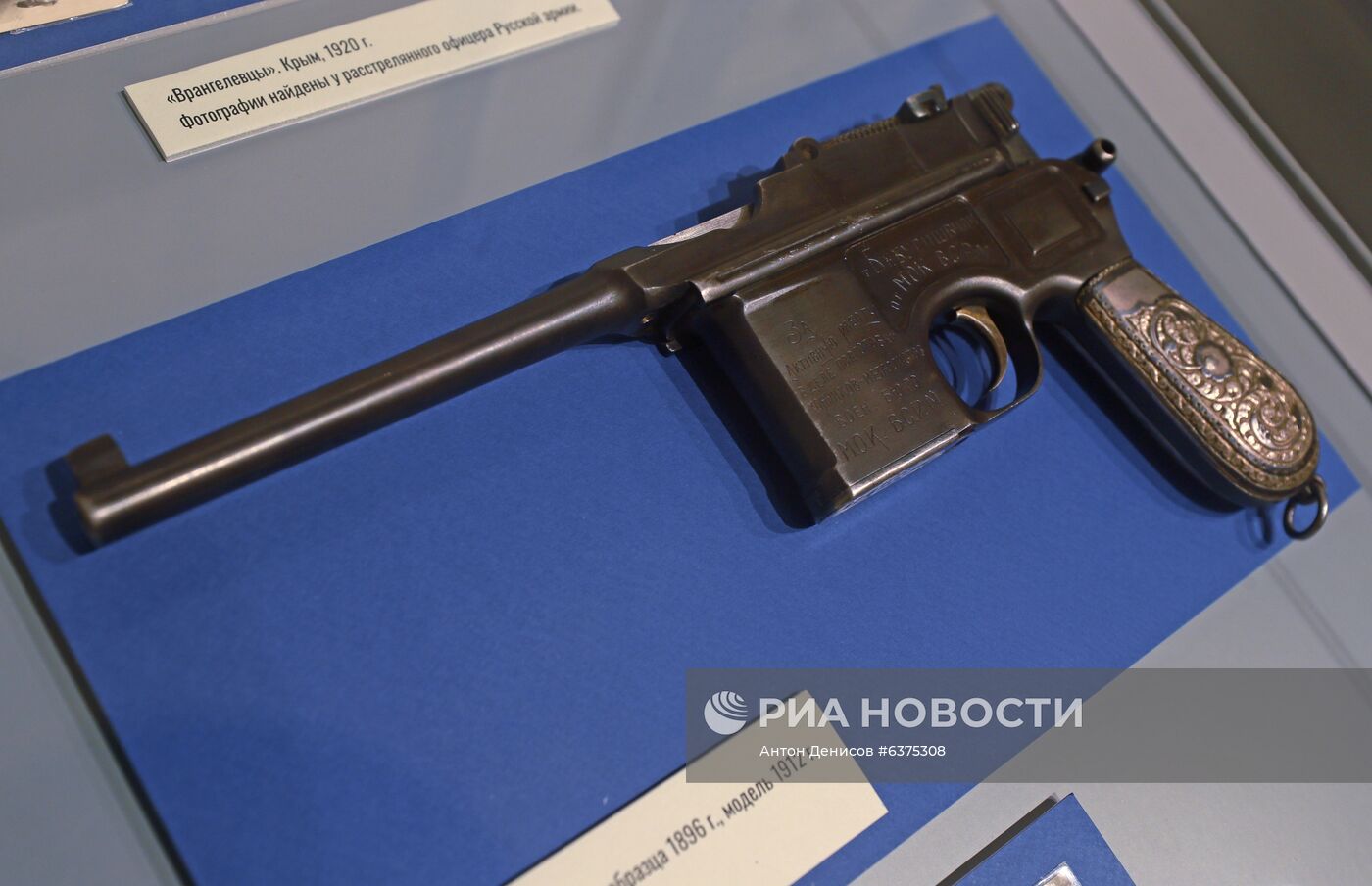 Выставка "То, что я должен сказать" в Музее современной истории России