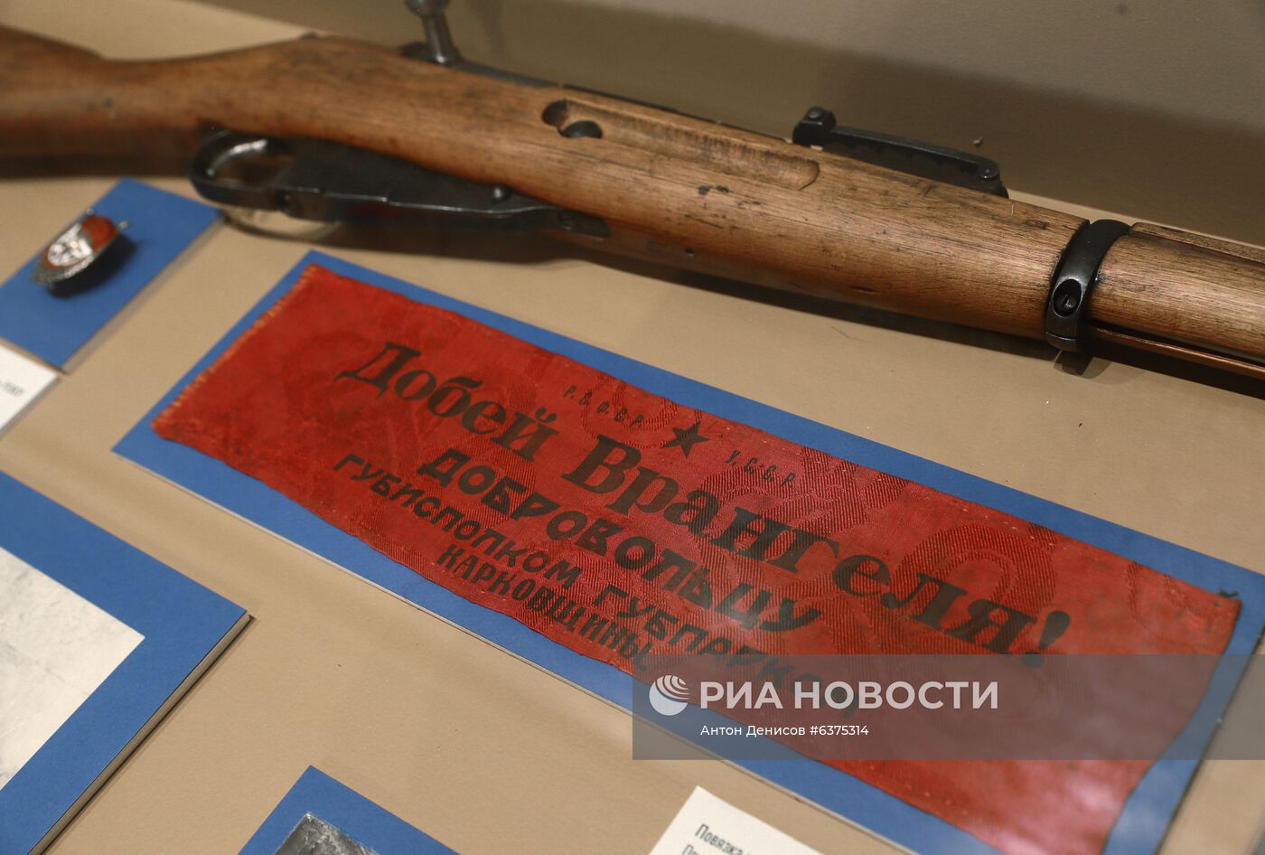 Выставка "То, что я должен сказать" в Музее современной истории России