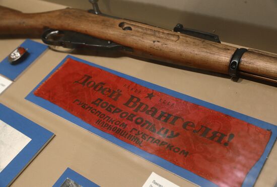 Выставка "То, что я должен сказать" в Музее современной истории России