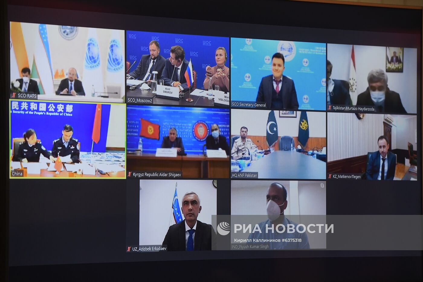 Совещание руководителей компетентных органов государств - членов ШОС, наделенных полномочиями по борьбе с незаконным оборотом наркотиков