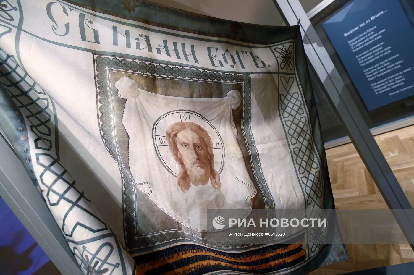 Выставка "То, что я должен сказать" в Музее современной истории России