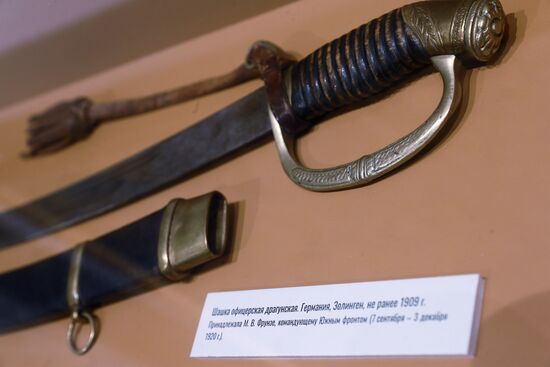 Выставка "То, что я должен сказать" в Музее современной истории России