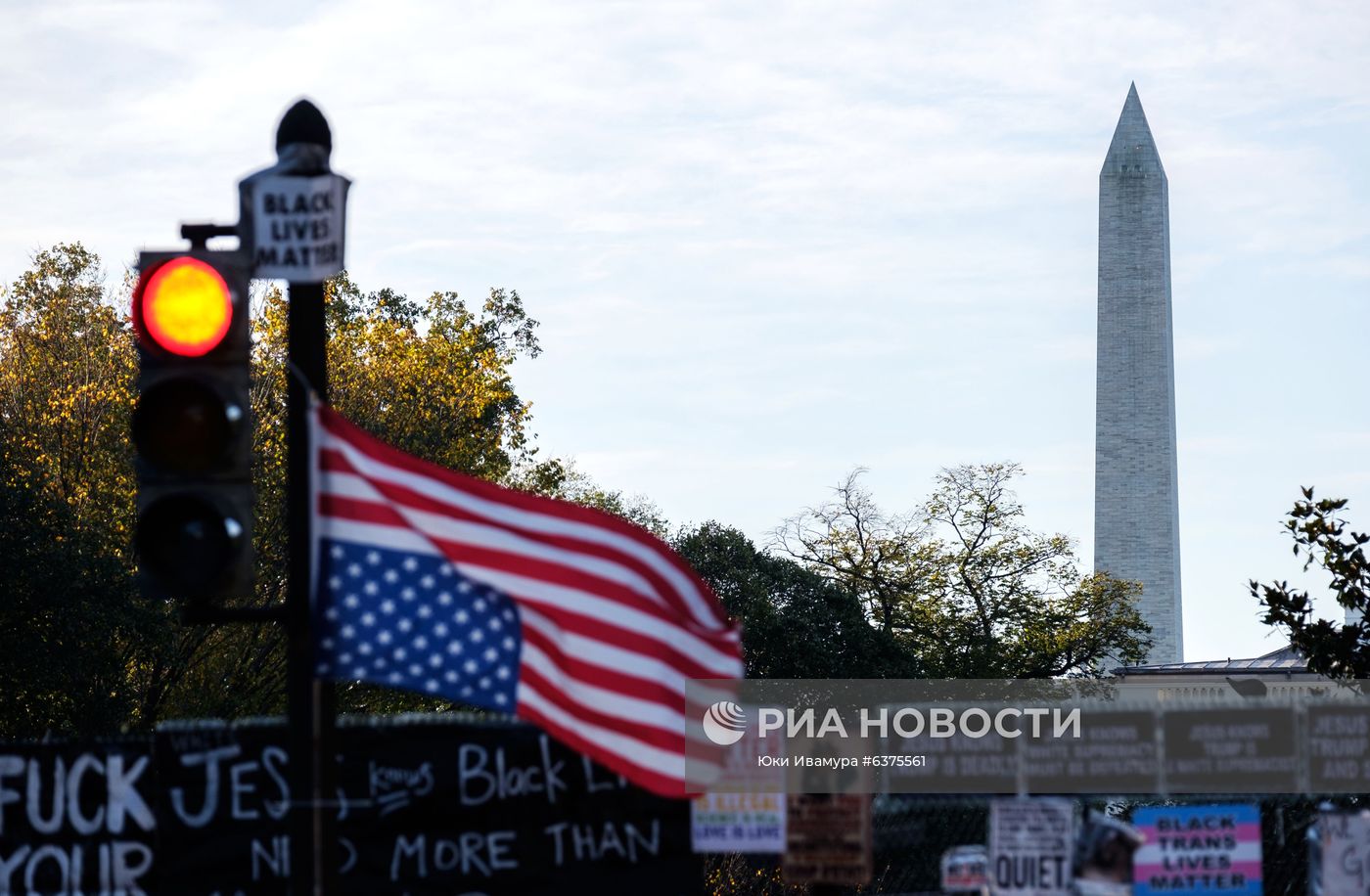 Выборы президента США