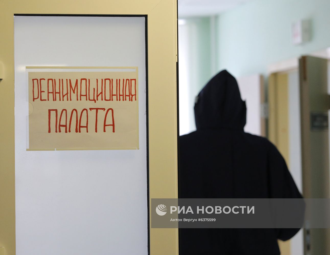 Работа ковид-госпиталя в Белгородской области