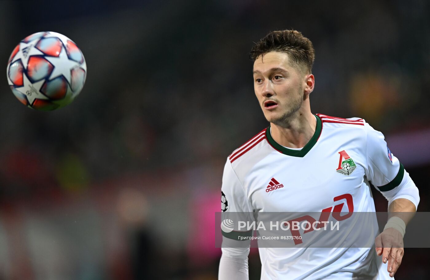 Футбол. Лига чемпионов. Матч "Локомотив" - "Атлетико"