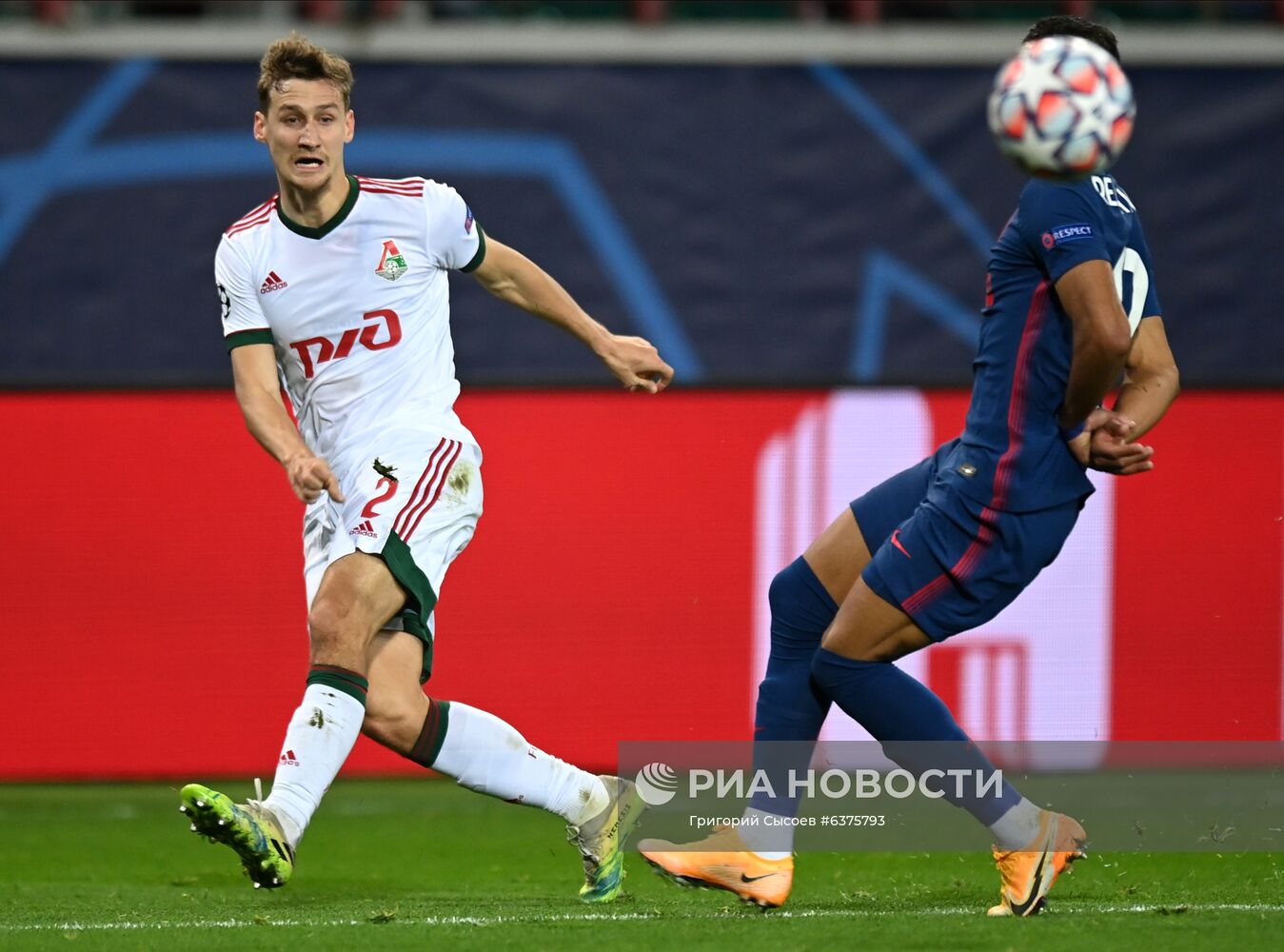 Футбол. Лига чемпионов. Матч "Локомотив" - "Атлетико"