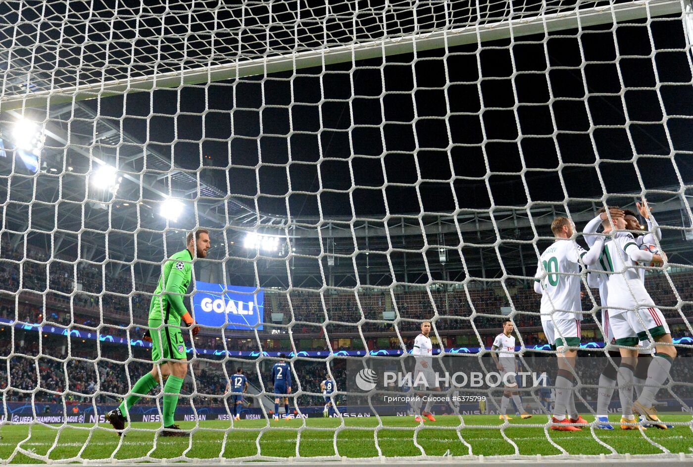 Футбол. Лига чемпионов. Матч "Локомотив" - "Атлетико"