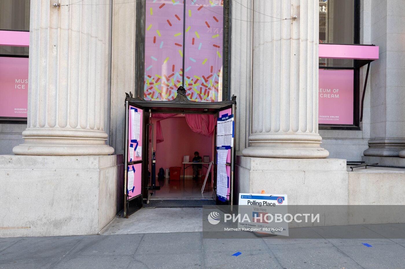 Выборы президента США