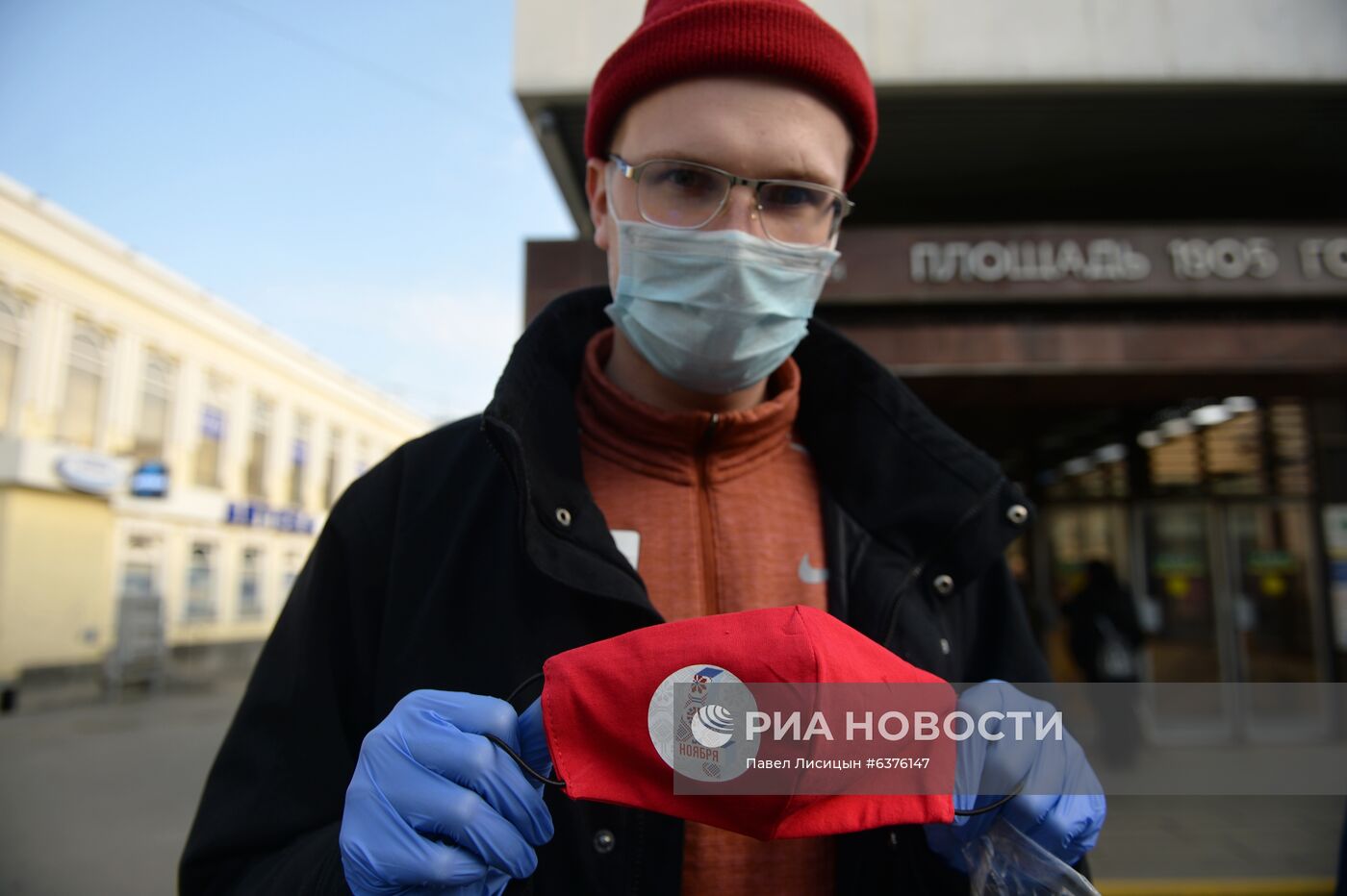 День народного единства в городах России