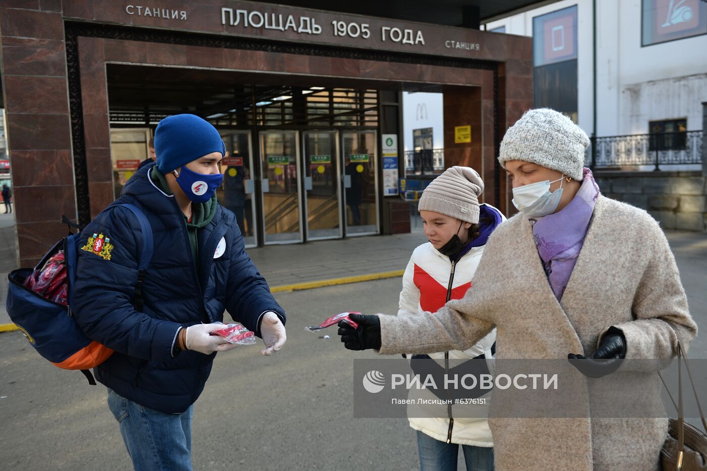 День народного единства в городах России