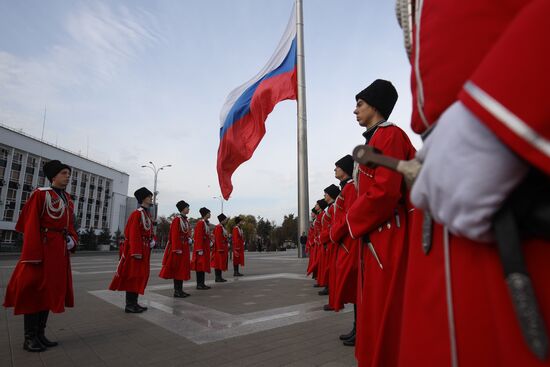 День народного единства в городах России