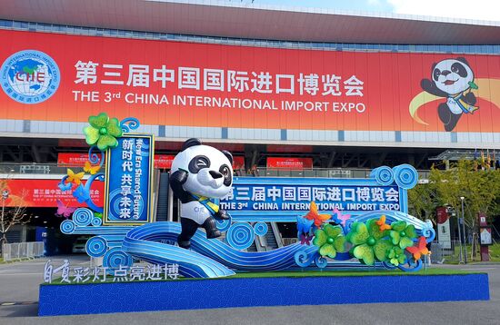 Третье международное импортное ЭКСПО открылось в Китае