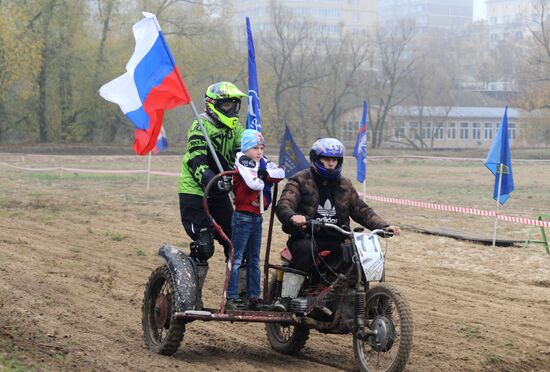 День народного единства в городах России