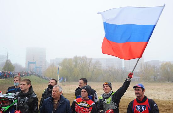 День народного единства в городах России