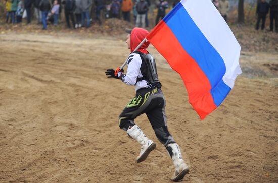 День народного единства в городах России