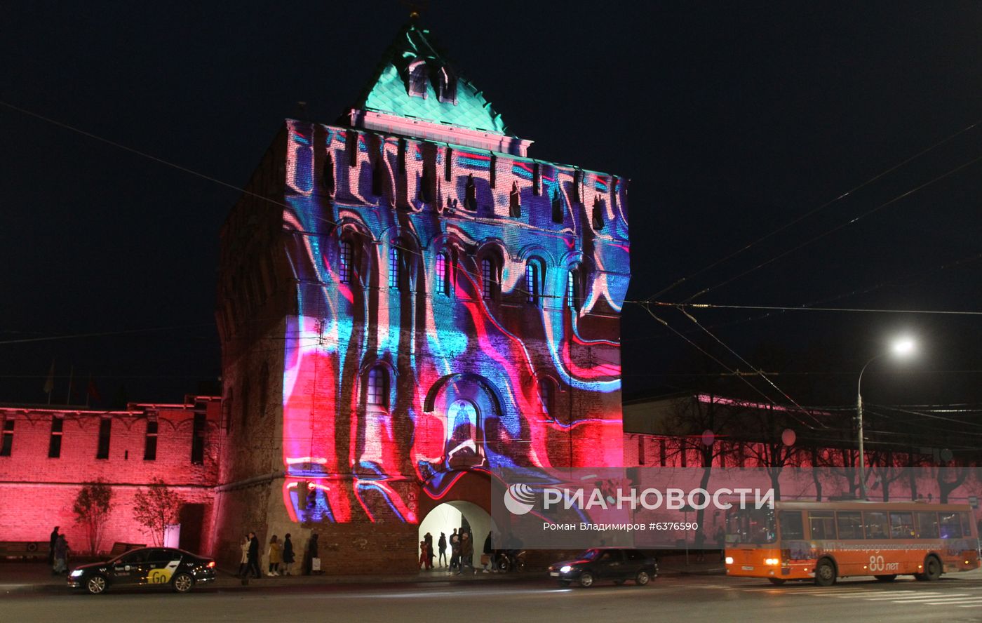 День народного единства в городах России