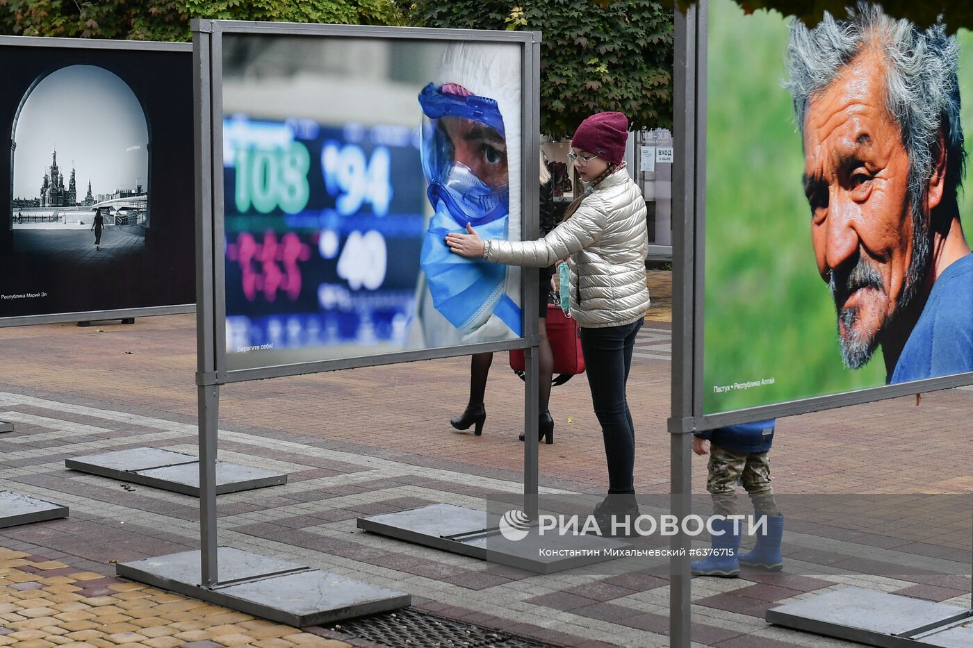 День народного единства в городах России