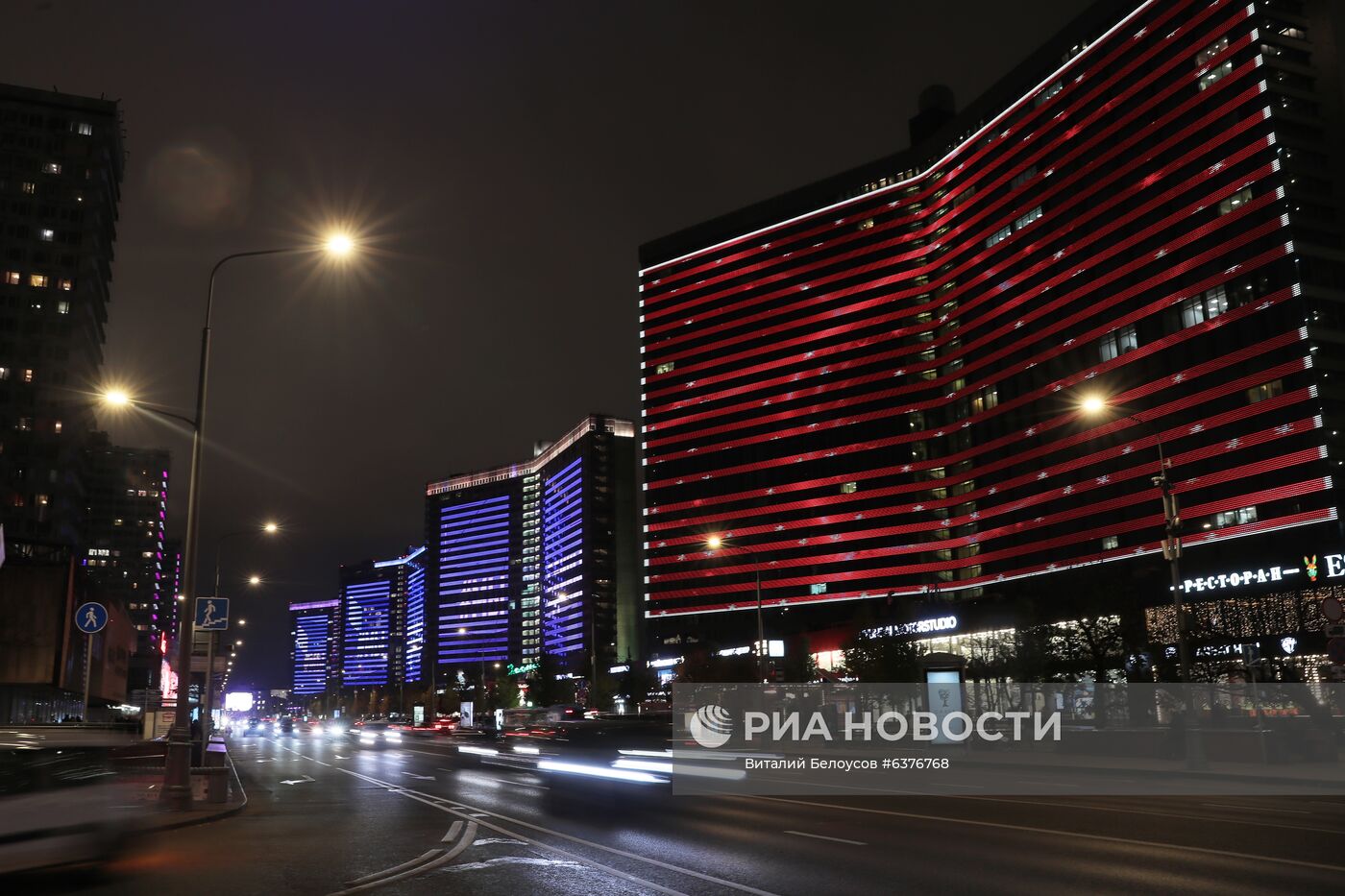 День народного единства в Москве