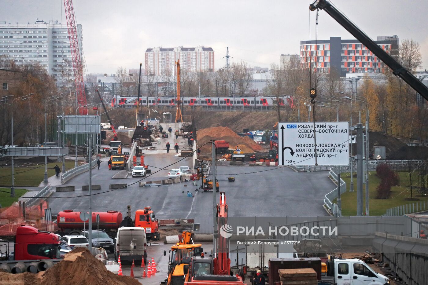 Строительство Юго-Восточной хорды в Москве