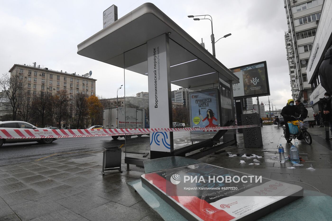 В центре Москвы машина въехала в остановку