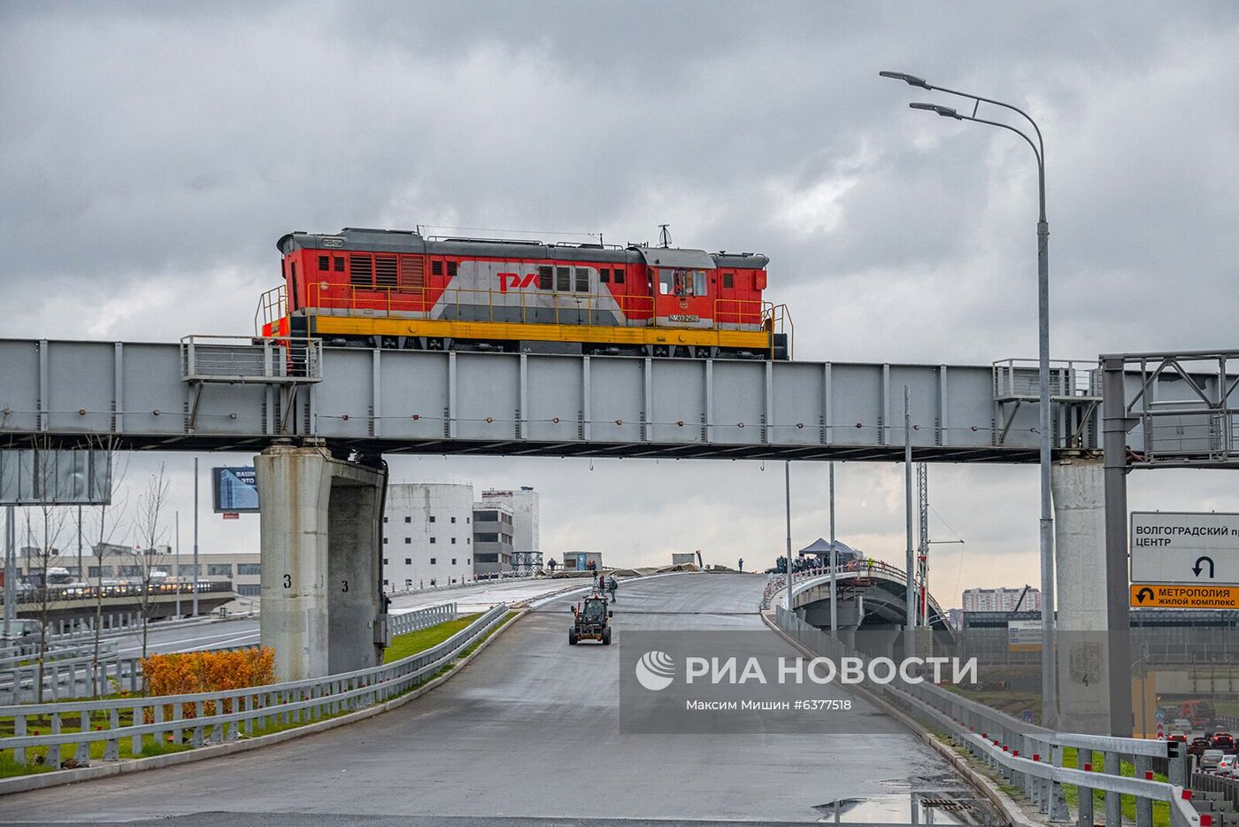 Строительство Юго-Восточной хорды в Москве