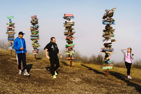 Города России. Пятигорск