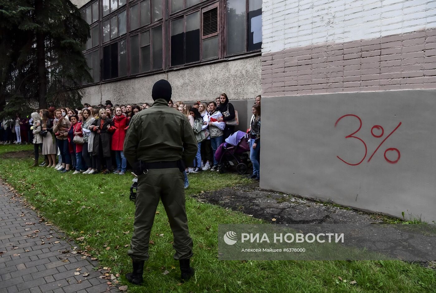 Акция оппозиции в Минске