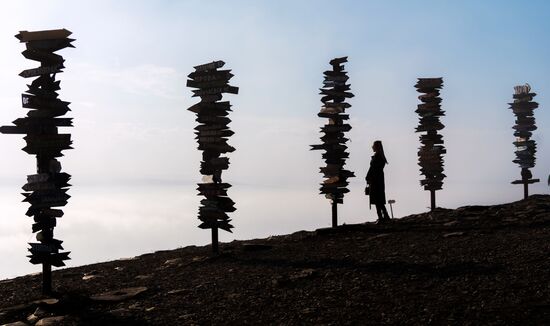 Города России. Пятигорск