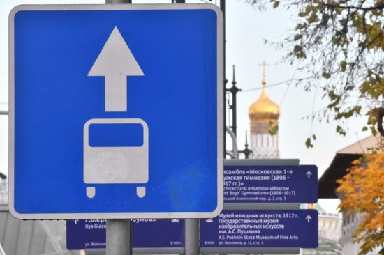 В Москве с 7 ноября водителям запретят проезд по всем выделенным полосам