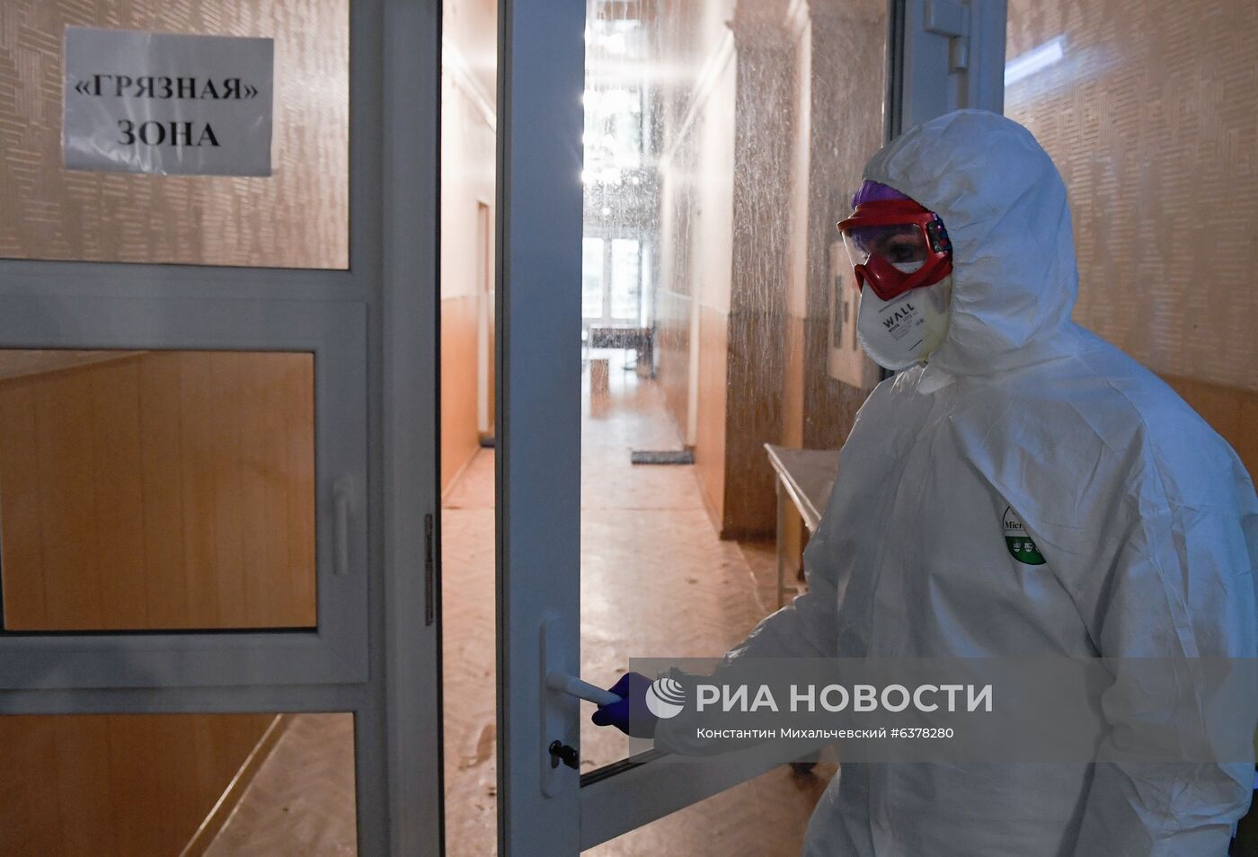 Работа ковид-госпиталя в Евпатории