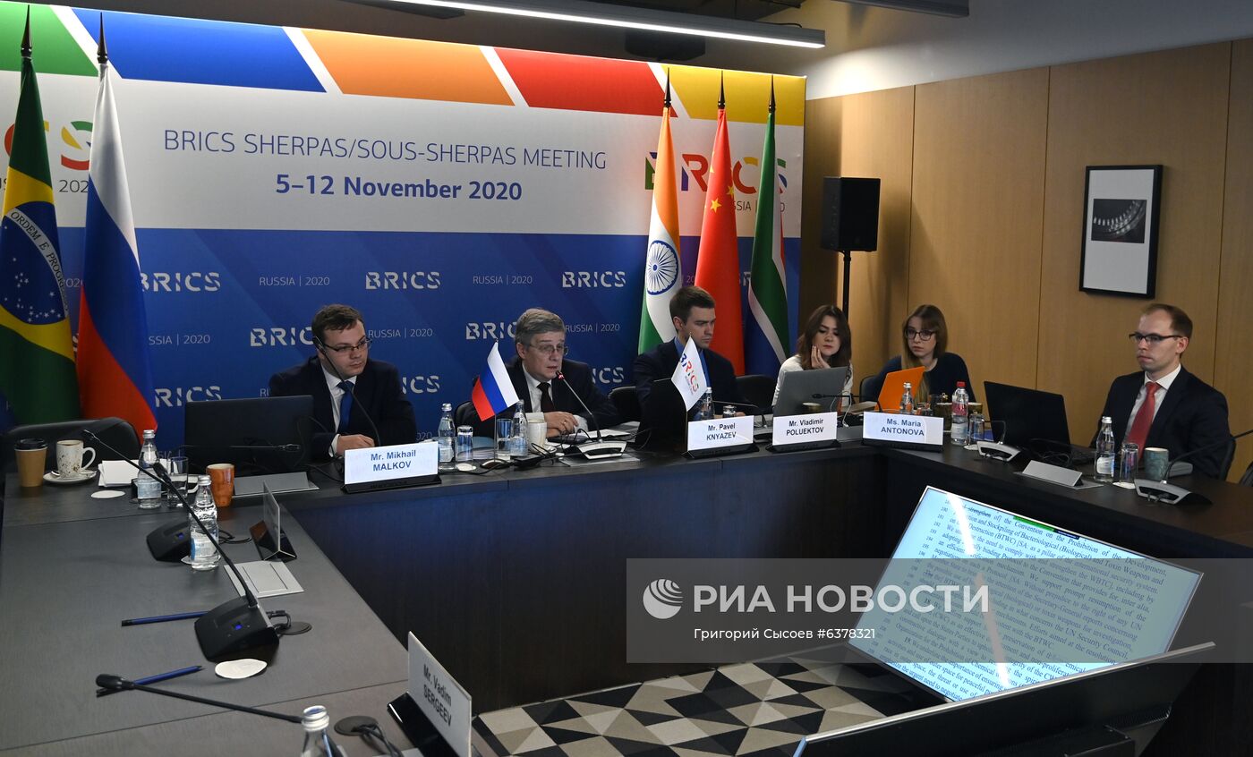 Заседание шерп/су-шерп стран БРИКС. День второй