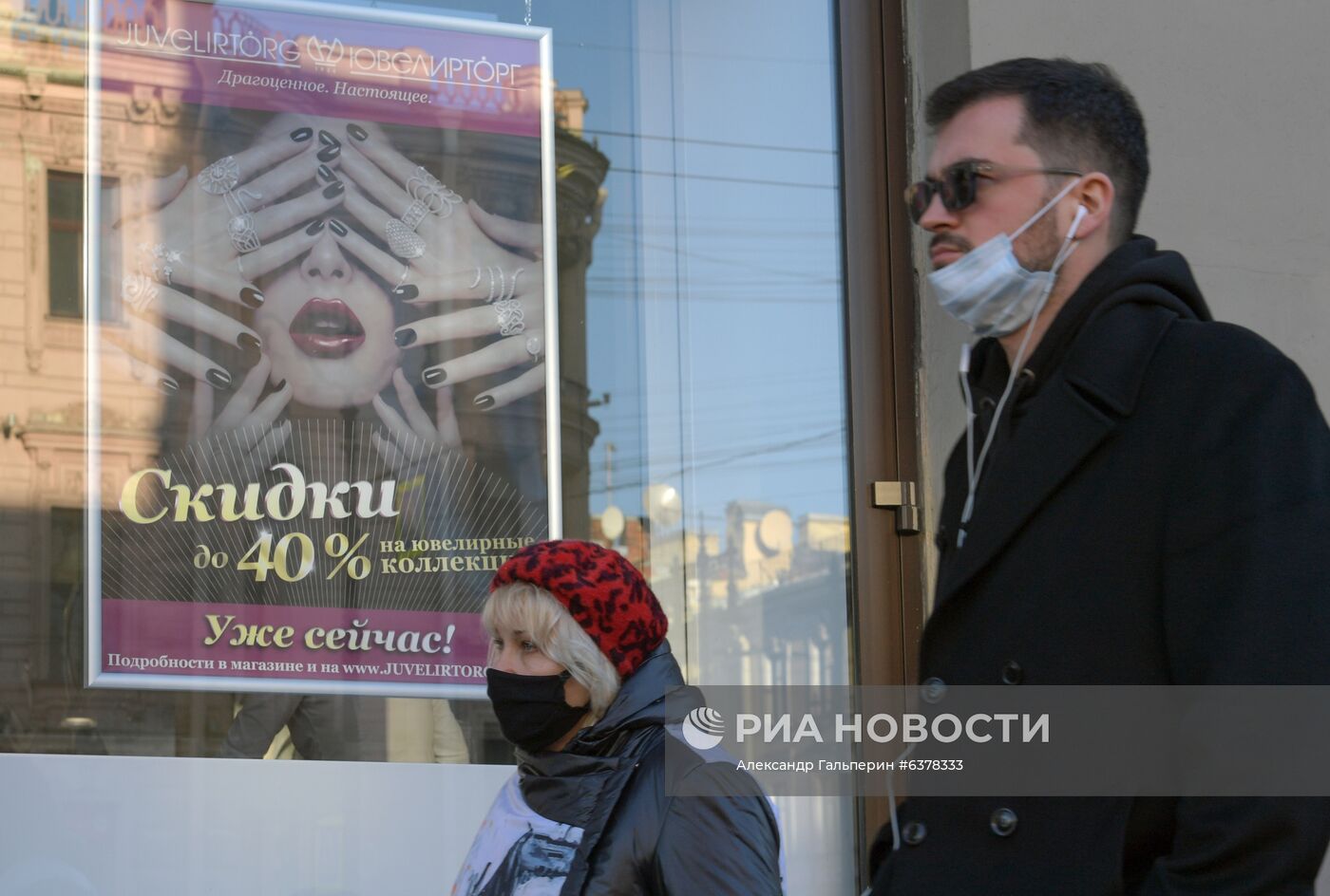 Ситуация в связи с коронавирусом в Санкт-Петербурге