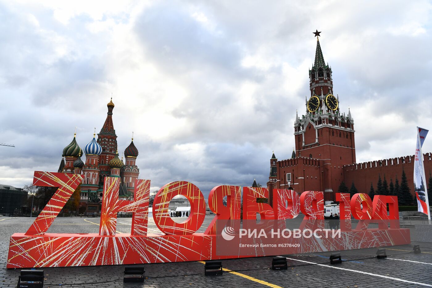 Музей инсталляций под открытым небом на Красной площади