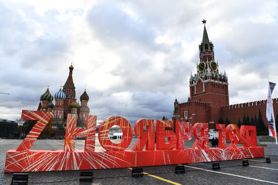 Музей инсталляций под открытым небом на Красной площади 