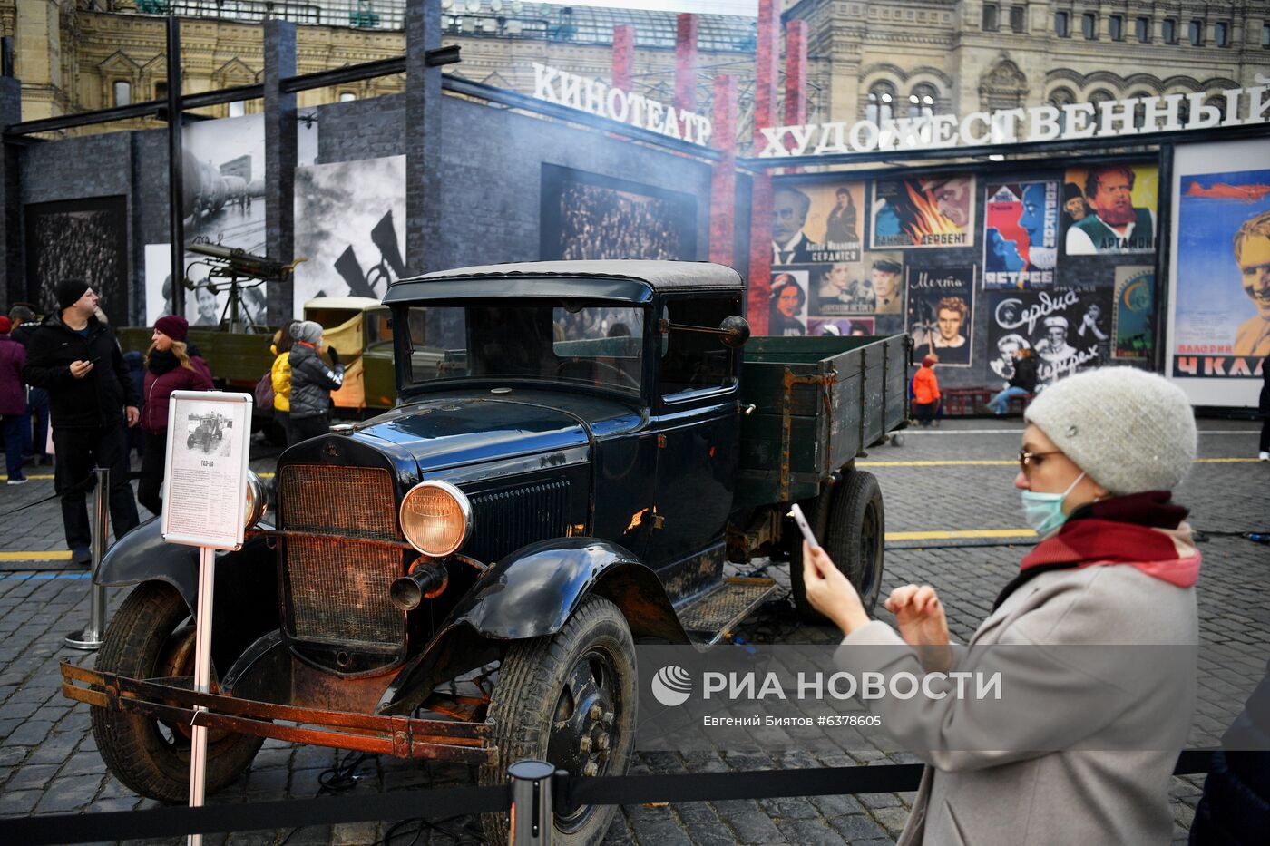 Музей инсталляций под открытым небом на Красной площади