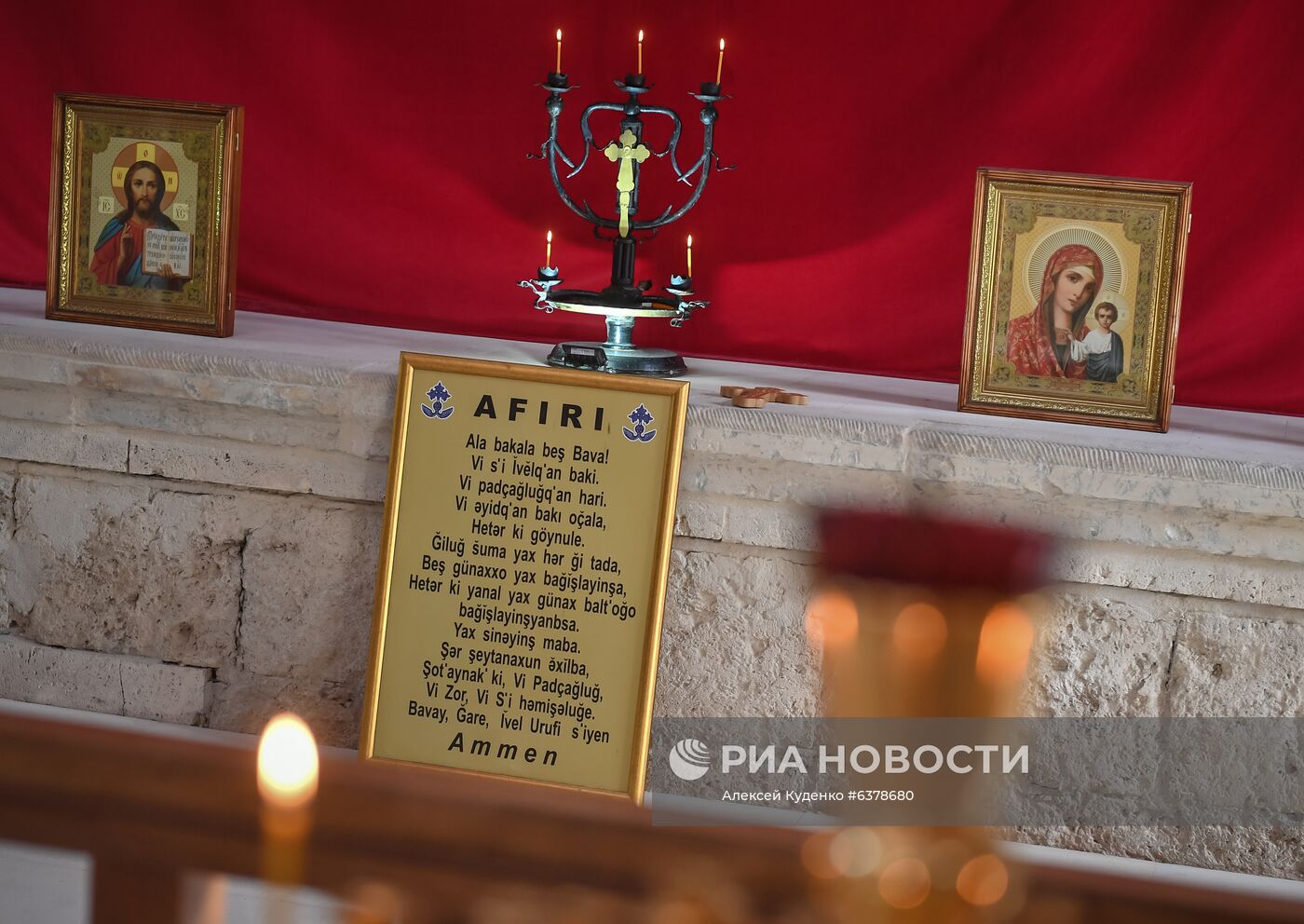 Открытие удинской церкви в селе Нидж Габалинского района Азербайджана